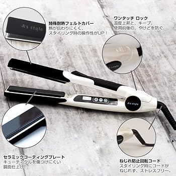 Amazon.co.jp: A'sstyle(アズスタイル)【ウルトラ ストレート
